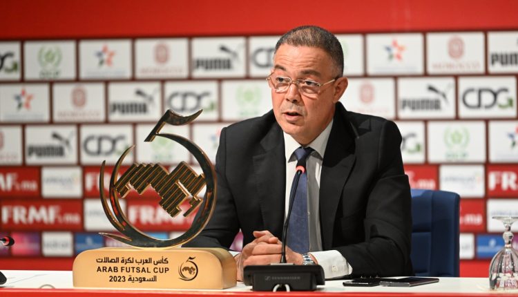 لقجع: بعدما كسرنا الهاجس السيكولوجي سنكون سعداء إذا فاز منتخب عربي بكأس العالم في المغرب