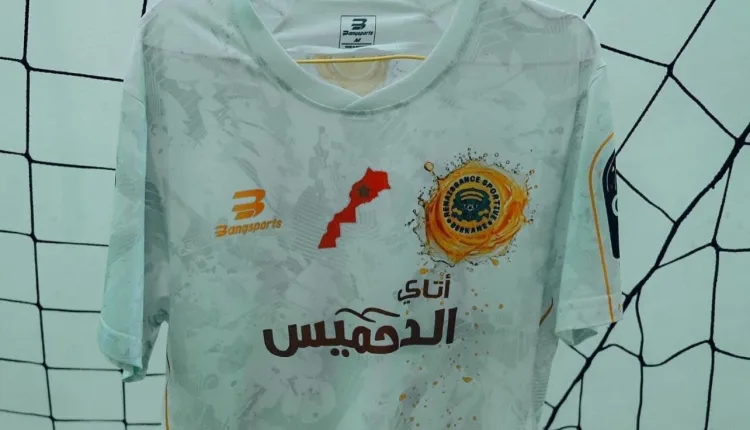 غباء النظام الجزائري يحول قميص نهضة بركان الأشهر على شبكات التواصل الإجتماعي والدحميس أشهر أتاي