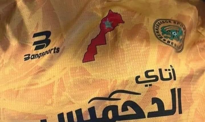عاجـــــــل. الكاف يرفض مجدداً كل القرارات الجزائرية حول قميص نهضة بركان -  زنقة 20