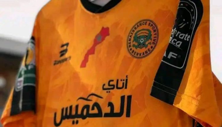 نادي المحامين: خارطة المغرب على قمصان نهضة بركان ليست شعارًا سياسيًا والجزائر خرقت مبادئ الفيفا