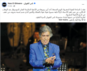 اضغط على الصورة لرؤيتها بالحجم الطبيعي